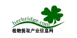 植物提取展業信息網