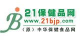 21保健品網
