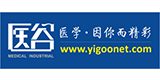 醫谷 醫學因你而精彩