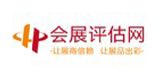 會展評估網