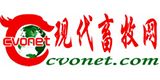 現代畜牧業