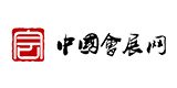 中國會展網