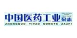 中國醫藥工業