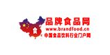 品牌食品網