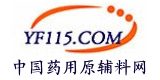 中國藥用原鋪料網