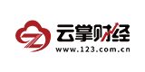 云掌財經